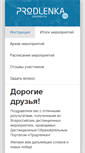 Mobile Screenshot of document-prodlenka.org